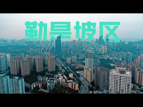 [Vista para o rio de CHONGQING] Centro Espacial do Distrito de Chongqingpo, cidade de Bansang!