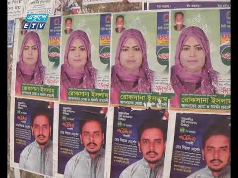 ময়মনসিংহ সিটি নির্বাচনে চলছে প্রার্থীদের মনোনয়নপত্র সংগ্রহ ও জমার কাজ