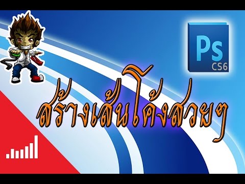 เชื้อโรคชื่อหญิง ไม่ว่าจะเป็นค้อน Slavs ของ ธ อร์