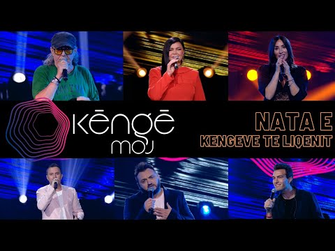 KENGE MOJ - Kenget e liqenit - 18 Maj 2021 - Show - Vizion Plus