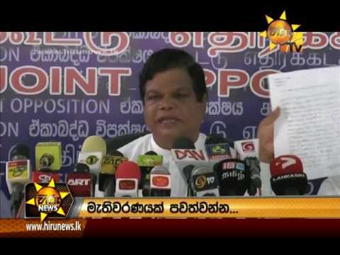 Hiru News 9.30 PM | 2016-08-24