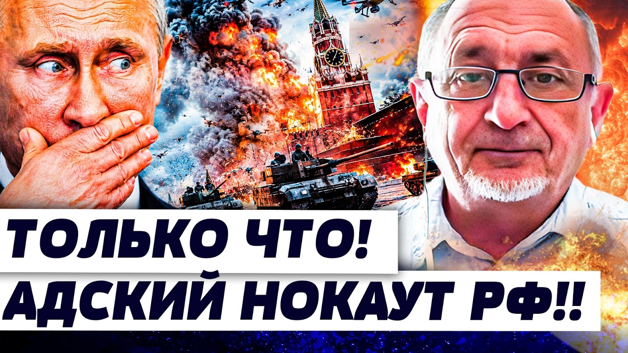 💥В ЭТОТ МОМЕНТ! ХУЖЕ ДЛЯ РФ УЖЕ НЕ МОЖЕТ БЫТЬ: СЛУЧИЛОСЬ СТРАШНЕЙШЕЕ! ВСУ ПОР