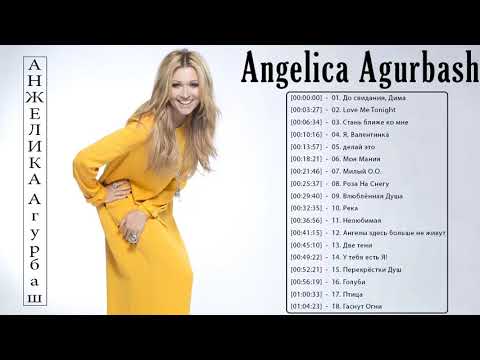 Анжелика Агурбаш новых хитов 2021 - Анжелика Агурбаш Лучшие песни - Angelica Agurbash Greatest Hits