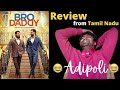 BRO DADDY Review from TAMIL NADU | M.O.U | Mr Earphones BC_BotM