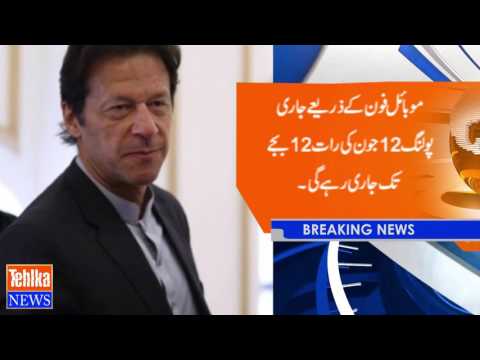 Updates on IntraParty Elections of PTI