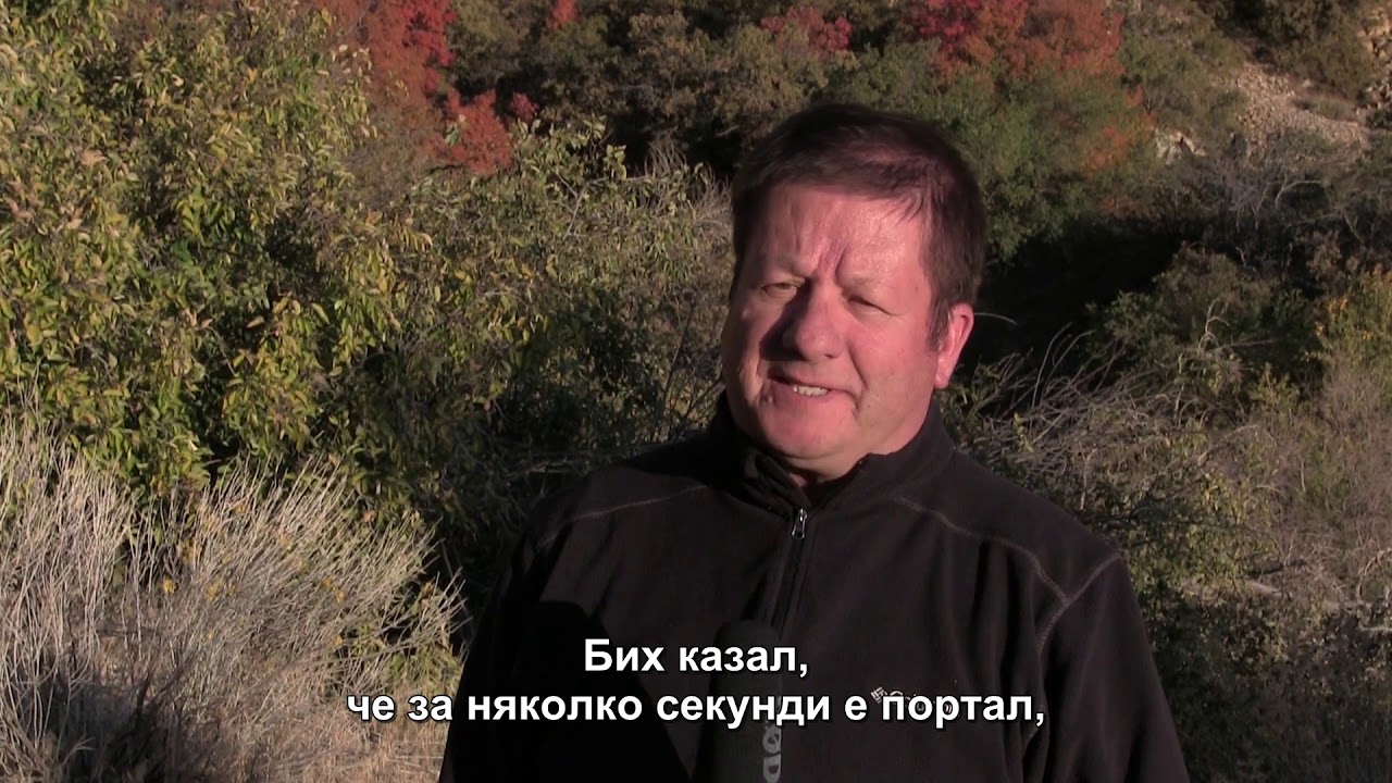 Ранчото на Шърман - Вещици в животинска кожа