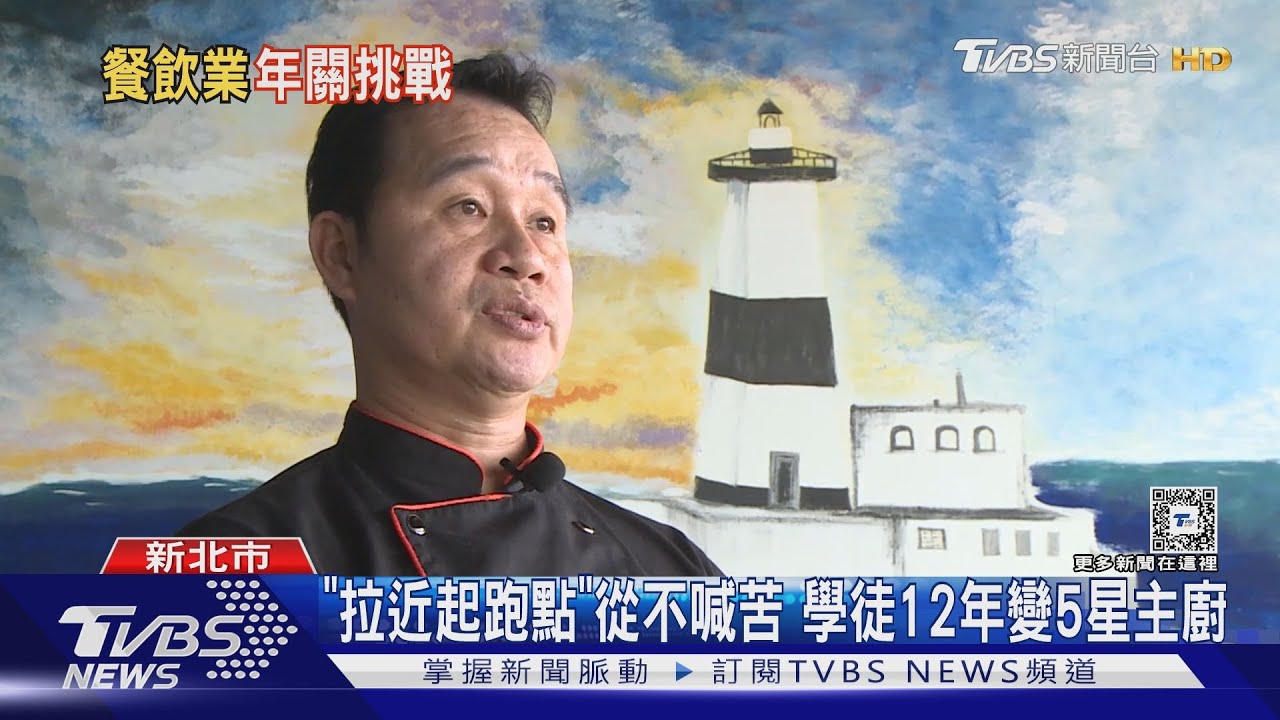 疫後又遇大缺工!餐飲業再戰「農曆年關」