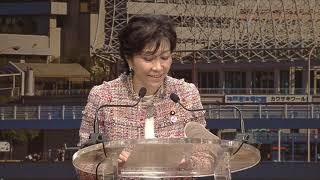 Download lagu Yukari Sato Welcome Ceremony Remarks from ICANN64 mp3