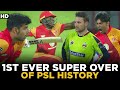 1st Ever Super Over Of PSL History | Lahore Qalandars vs Islamabad United | HBL PSL | MB2L