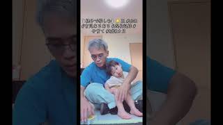 【 親子で楽しむ】🐱 31 #UNO #育児あるある #成長記録 #子育て #2歳3カ月