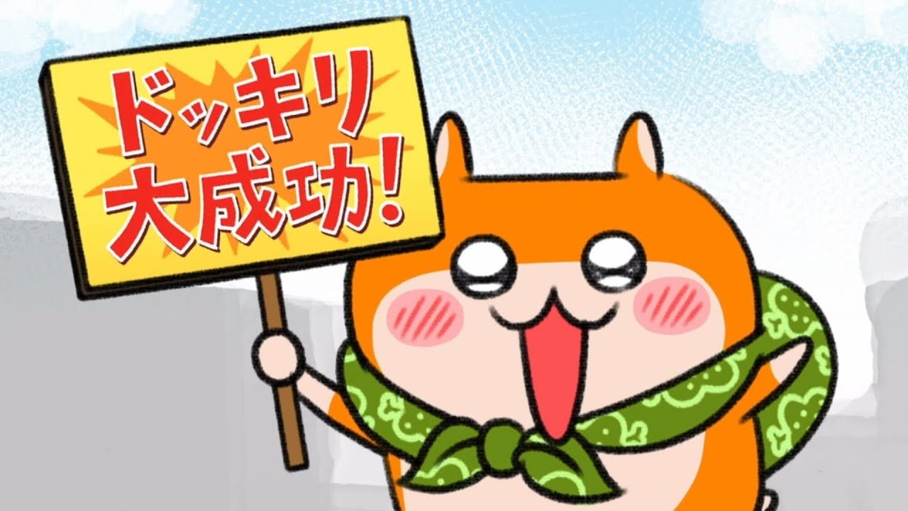 エイプリルフールだよ！！クソハムちゃん！！【アニメ】