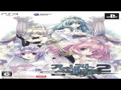 Record of Agarest war 2 Ost-Track 52 Boss theme Dark Gods