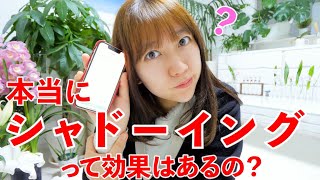 【検証】視聴者10人が一カ月シャドーイングをやった結果…!