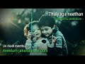 Nenjodu Kalanthidu Whatsapp Status