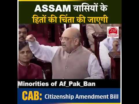 असम वासियों के हितों की चिंता की जाएगी