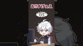 【イヤホン推奨】新環境と戦う葛葉のここすきASMR?【にじさんじ手描き切り抜き】#shorts