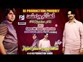 Ghana Thi Waya Dushman Duet Song Shahid Babar And Master Imtiaz R J Production