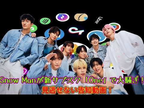 インマンラインのロゴ