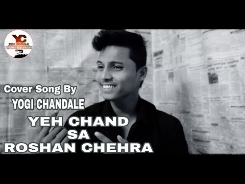 Mr_Unique YOGI  Tarif Karoon Kya Uski Jisne Tumhe Banaya Cover Song By YOGI CHANDALE