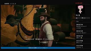 ［FF7 リメイク］垂れ流し配信