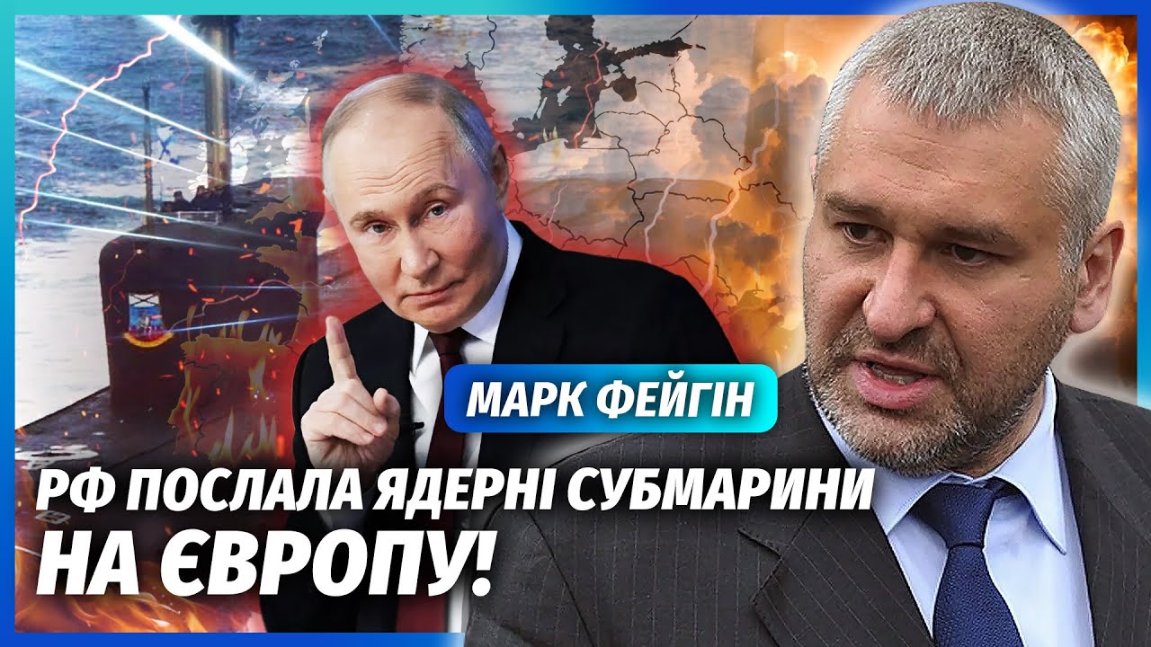 🔴ФЕЙГІН: ПУТІН СКАСУВАВ УСІ ЗУСТРІЧІ ЧЕРЕЗ ХВОРОБУ! Мир накрився. На Трампа 