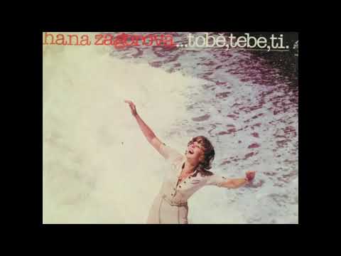 Hana Zagorová - LP Tobě,tebe,ti❤