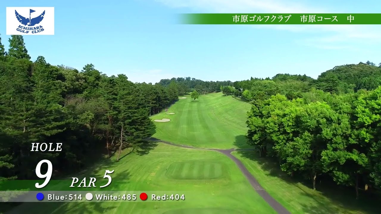 市原 ゴルフ クラブ 市原 コース