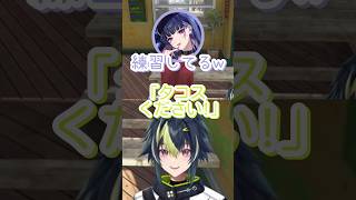 ファンボ伊波ライ【伊波ライ/にじさんじ切り抜き/ MADTOWN】