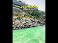 ️Devprayag Sangam ️ Devprayag Devbhoomiuttarakhand Devbhoomi Tehrigarhwal
