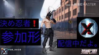 ［荒野行動］目指せ！！！、ドン勝つ！、