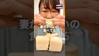 これ何個でも食べれる🤤🤤🤤