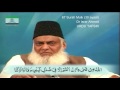 67 Surah Mulk Dr Israr Ahmed Urdu