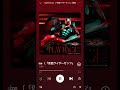 YUTA PLAY BACK - TV size | THEME SONG for KAMEN RIDER ZEZTZ is OUT NOW!! #ユウタ #中本悠太  #YUTA_PLAYBACK