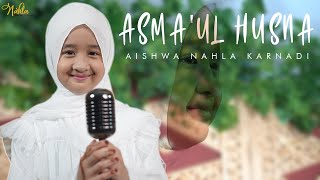 ASMAUL HUSNA (New Version) -Cover  AISHWA NAHLA KA