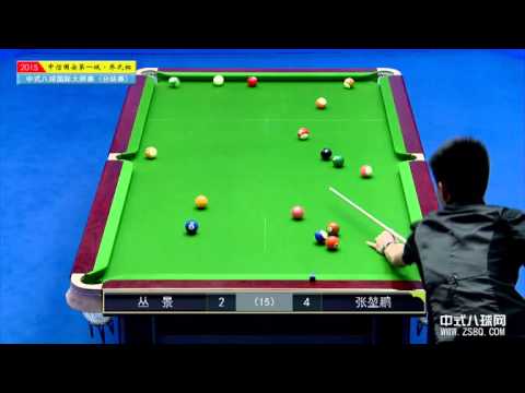 Zhang Kun Peng VS Cong Jing - World Chinese 8 Ball Masters Tour 2015 and 2016 Stop 1