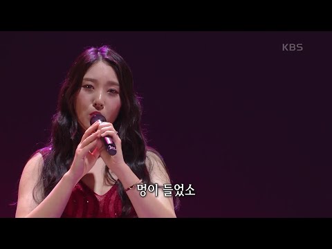 마리아 킴 - 동백 아가씨[가요무대]210705