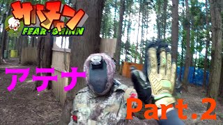 勝利の女神は微笑むのか!?Part.2～アテナ～【サバチャン#173】