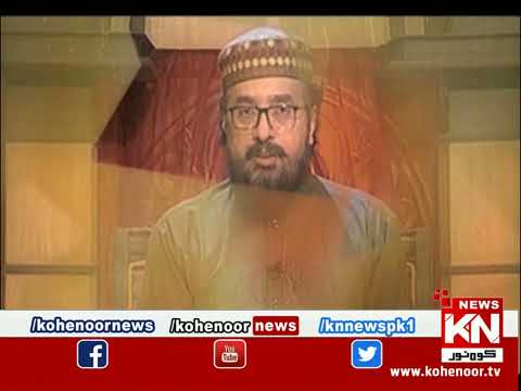 Promo Qasas-ul-Anbia | Ramadan Transmission | 01:00 AM | Kohenoor News Pakistan