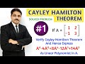 CAYLEY HAMILTON THEOREM SOLVED PROBLEM 1 IN HINDI LECTURE 2 UNIT MATRICES