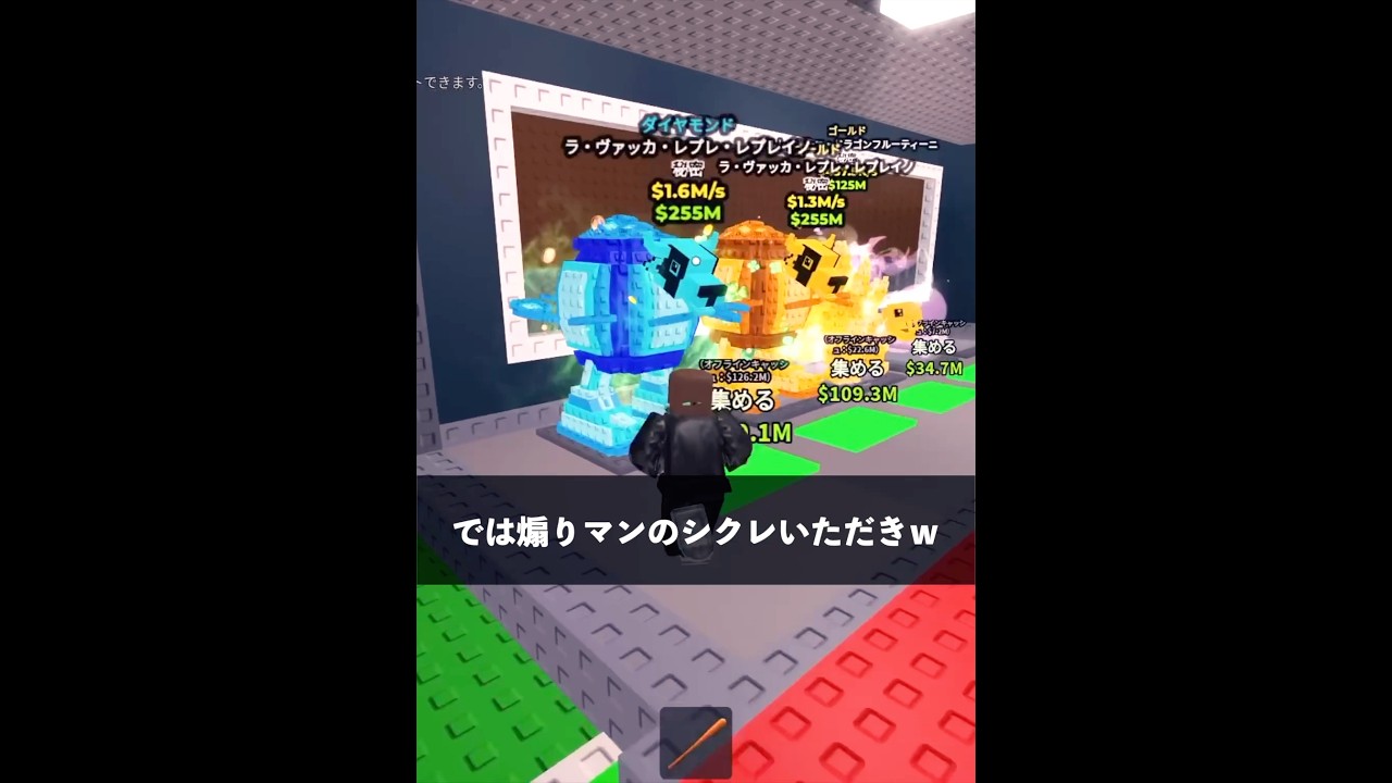 ロブロ版ブレインロットをめちゃくちゃ楽しんでる人【ロブロックス】