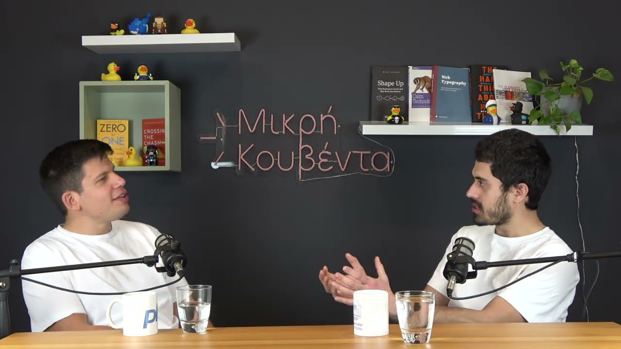 Stock options, vesting & δημιουργία προϊόντων