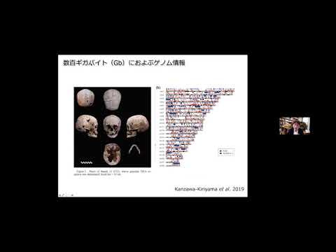 ソーシャル・データサイエンス学科 "130年の歴史がある学術誌がJ-STAGE Dataを使う"－太田 博樹氏（日本人類学会）