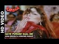 Naye Purane Saal Me - Raksha | Asha Bhosle & Kishore Kumar | Jeetendra & Parveen Babi