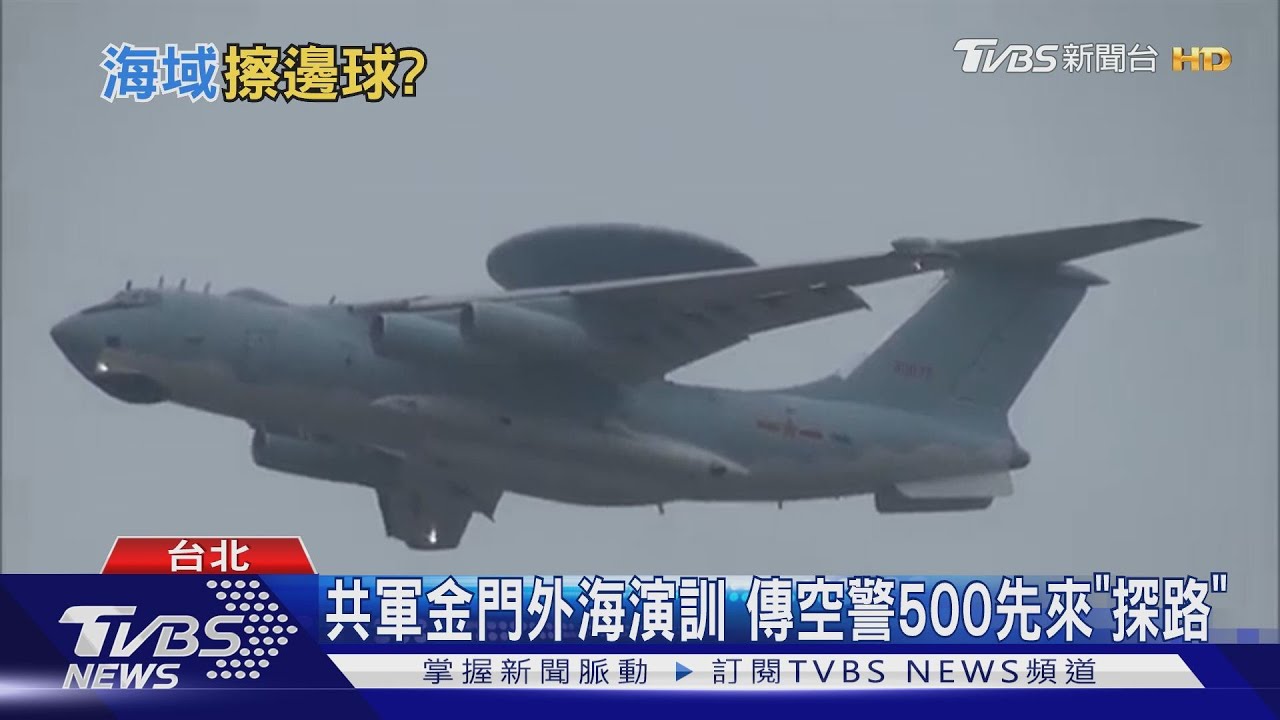 台海明年開戰?前空將:老虎攻擊前必先伏低 美大選後是關鍵