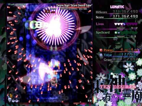 Touhou 13 Ten Desires - Marisa - Lunatic World Record