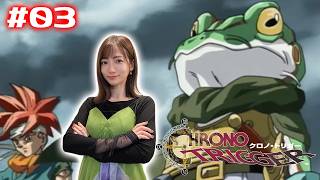 #03【クロノ・トリガー】伝説の剣グランドリオン復活！【CHRONO TRIGGER】※ネタバレあり