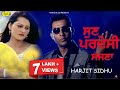 Harjit Sidhu Sun Pardesi Sajna New Punjabi Song 2017 Anand Music