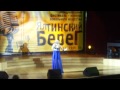 "васильковое небо" Ялтинский берег 2012 Даша Чеславская 