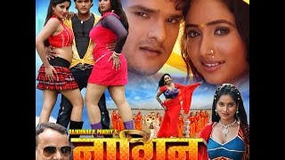 Bhojpuri Super Hit Movie - नागिन | Nagin - Bhojpuri Full Film | Khesari Lal Yadav, Monalisa