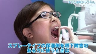まりん歯科小児歯科医院